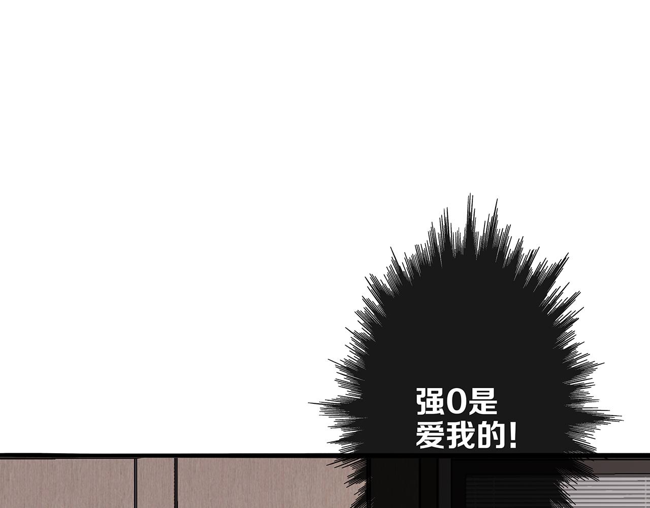 ooc篇2：我是真心的(1/2)-第27话