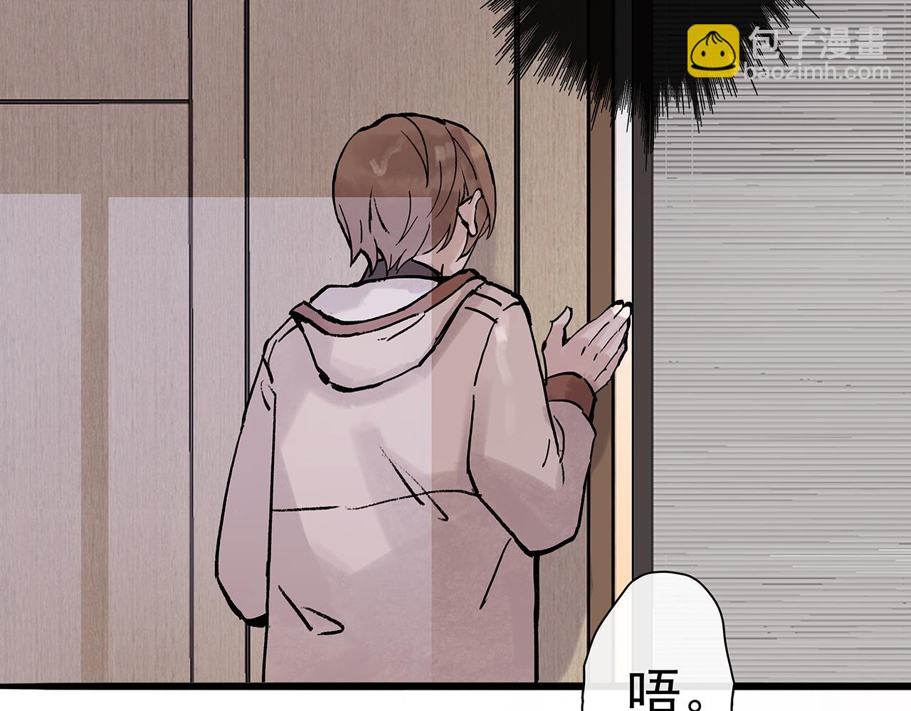 ooc篇2：我是真心的(1/2)-第27话