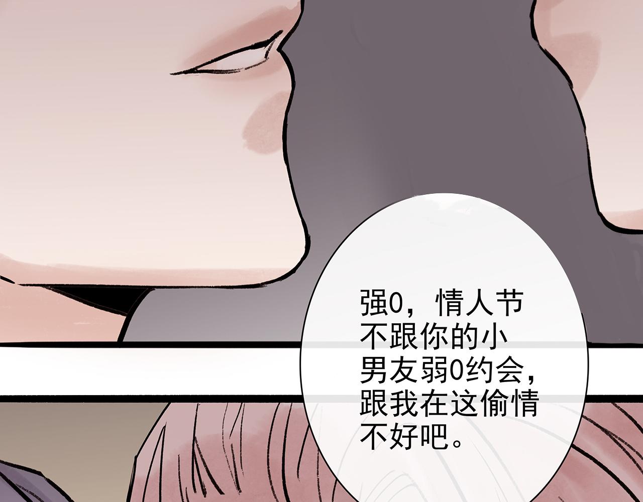 ooc篇2：我是真心的(1/2)-第27话