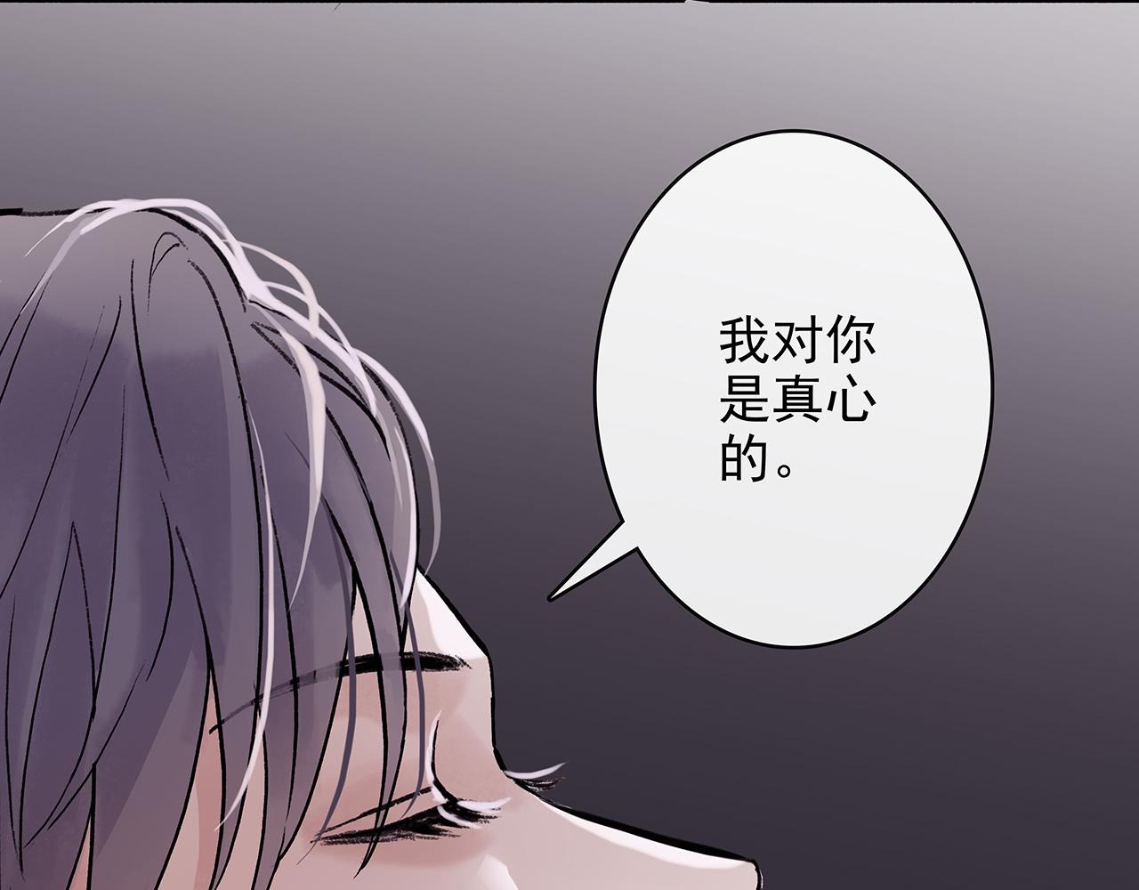 ooc篇2：我是真心的(1/2)-第27话