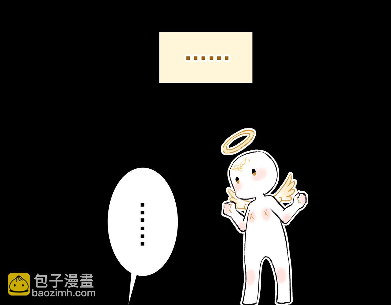 新篇1：投胎or工作？(1/2)-第5话