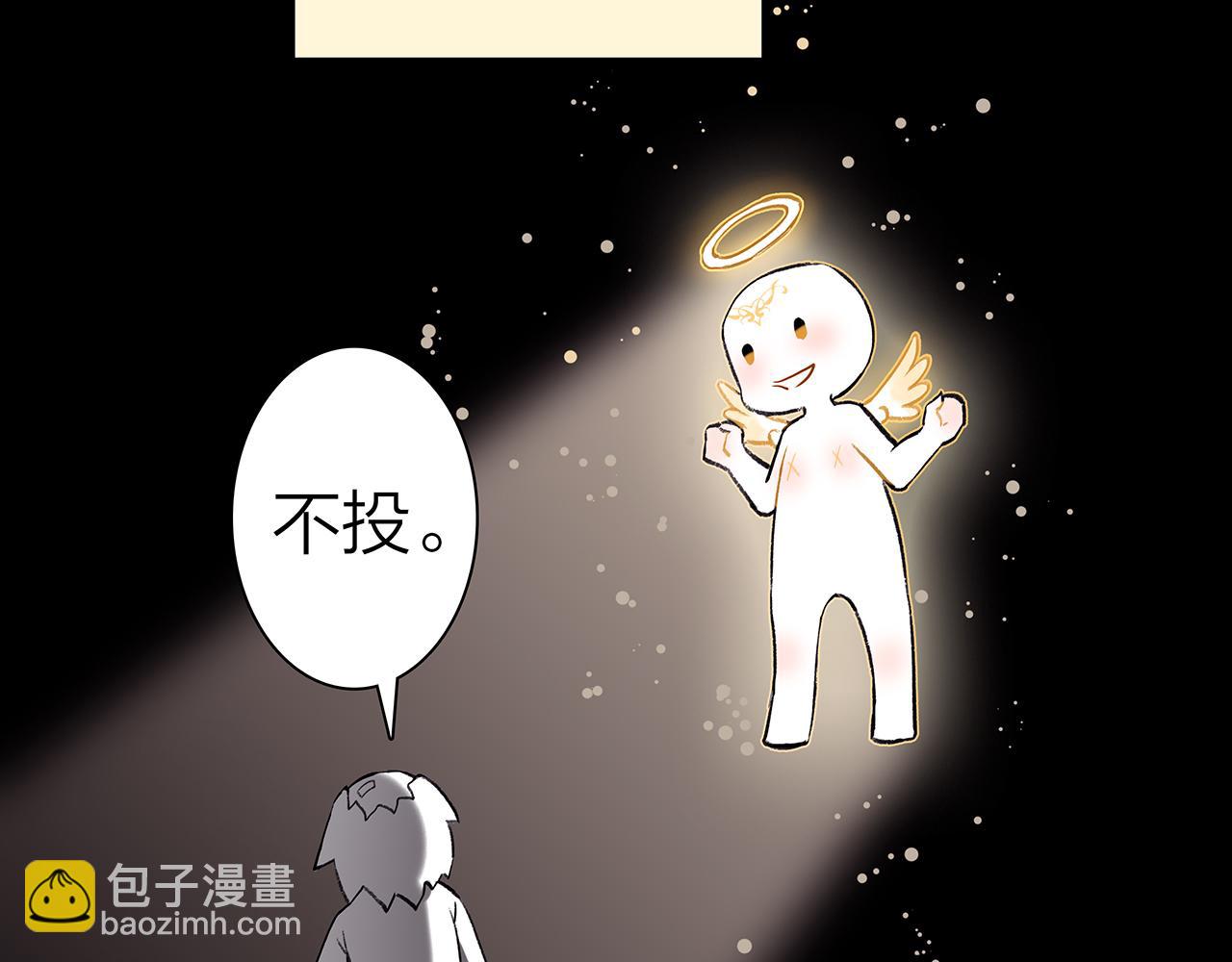 新篇1：投胎or工作？(1/2)-第5话