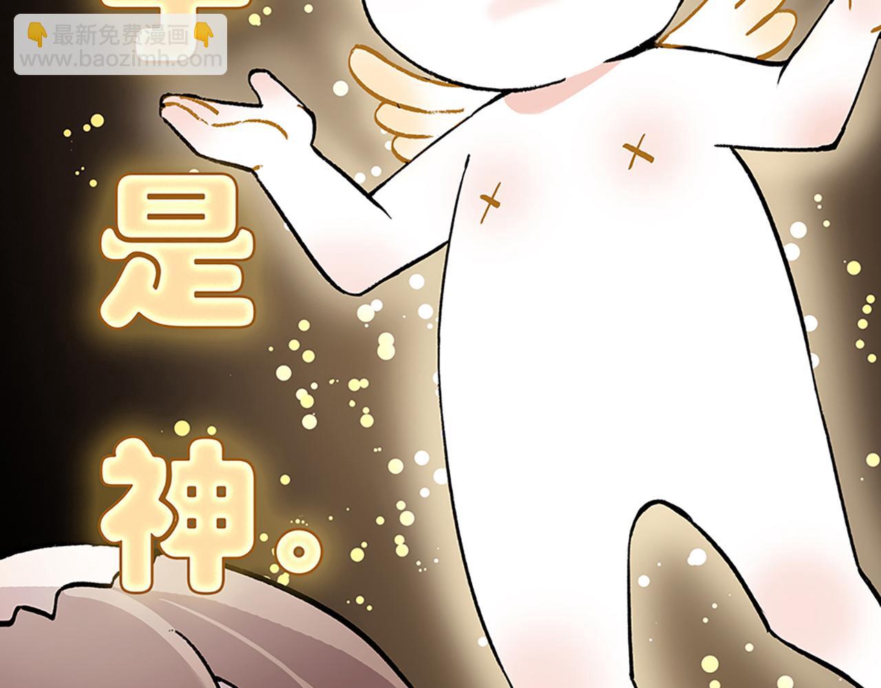 新篇1：投胎or工作？(1/2)-第5话