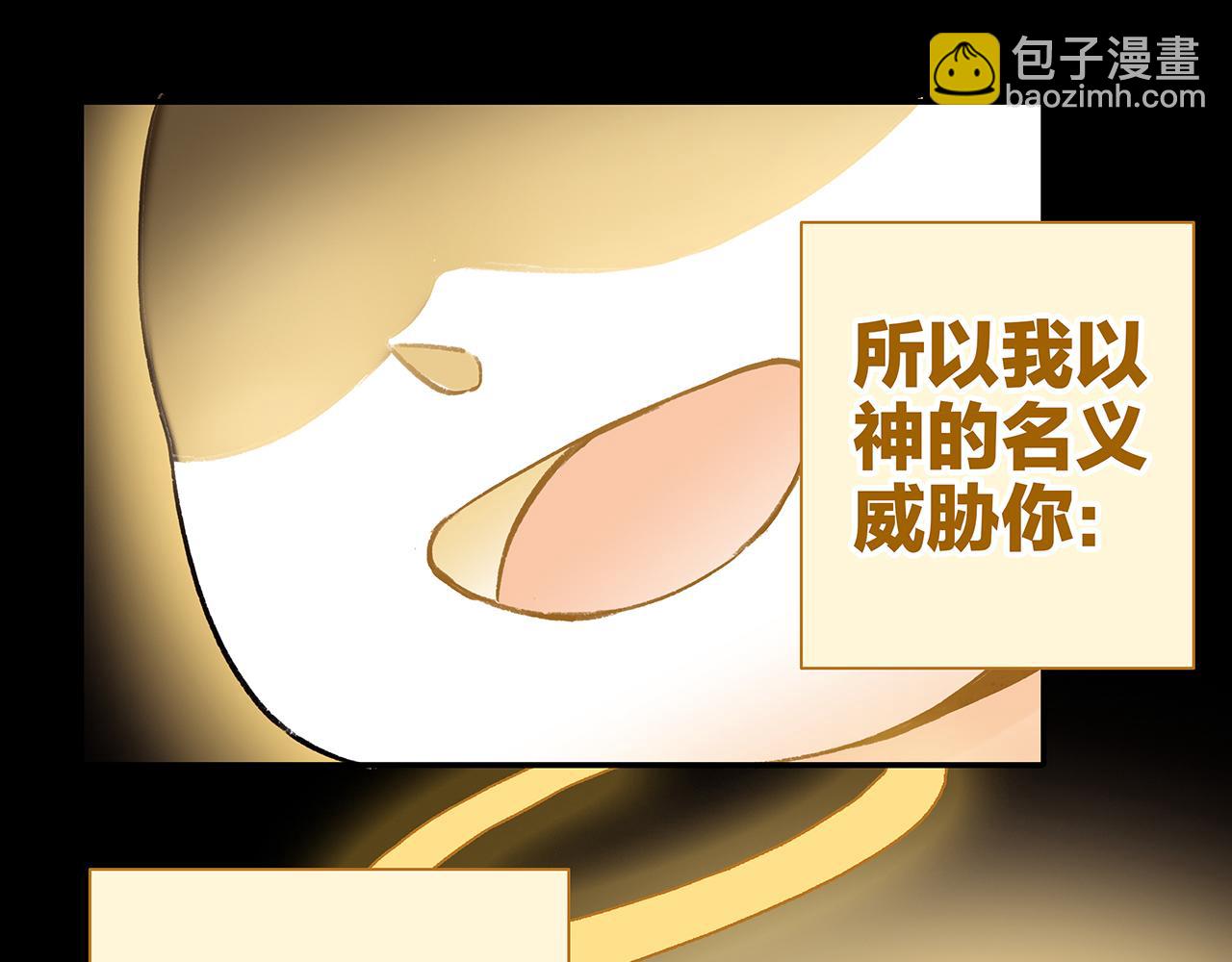 新篇1：投胎or工作？(1/2)-第5话