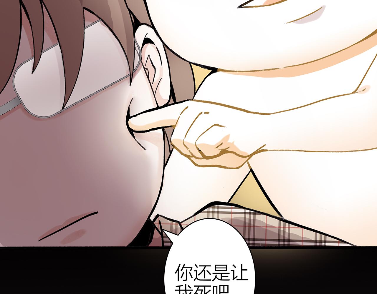 新篇1：投胎or工作？(1/2)-第5话