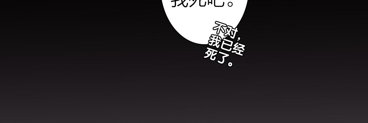 新篇1：投胎or工作？(1/2)-第5话