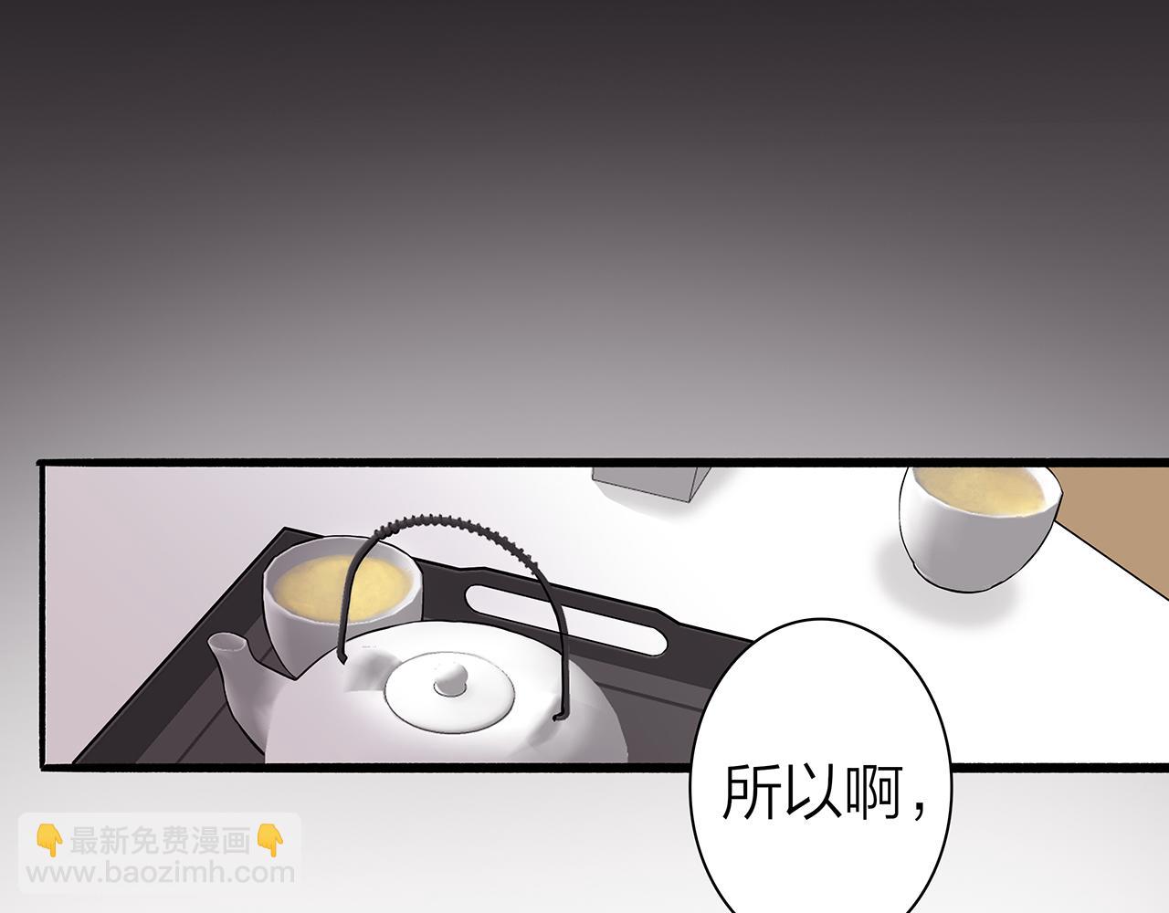 新篇1：投胎or工作？(1/2)-第5话