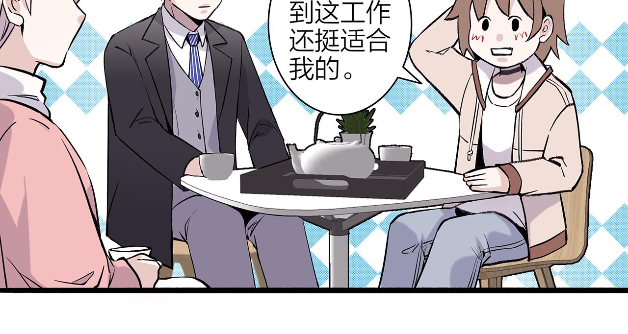 新篇1：投胎or工作？(1/2)-第5话