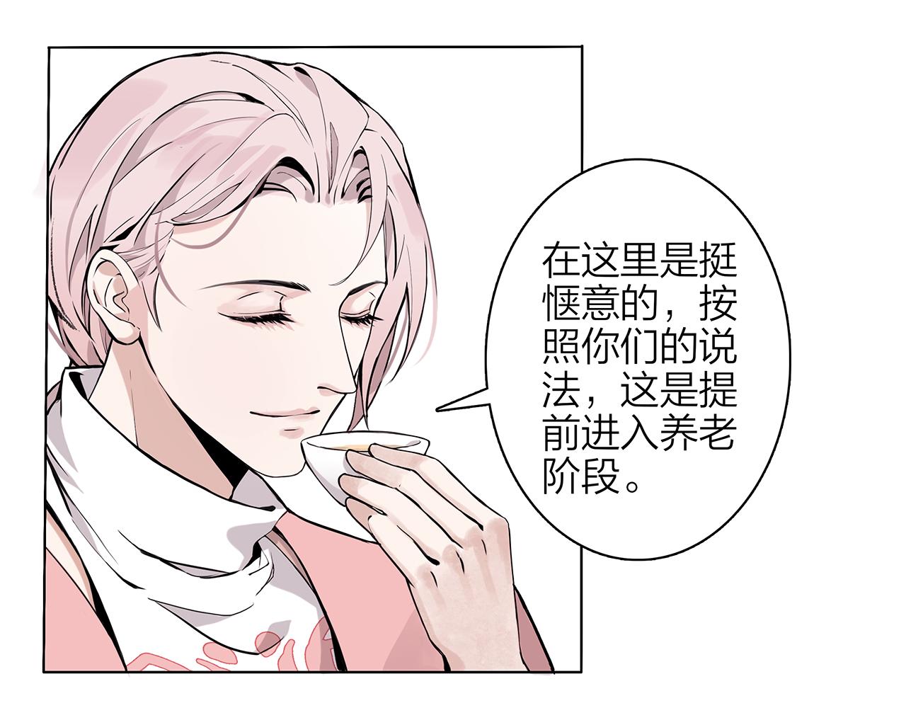 新篇1：投胎or工作？(1/2)-第5话