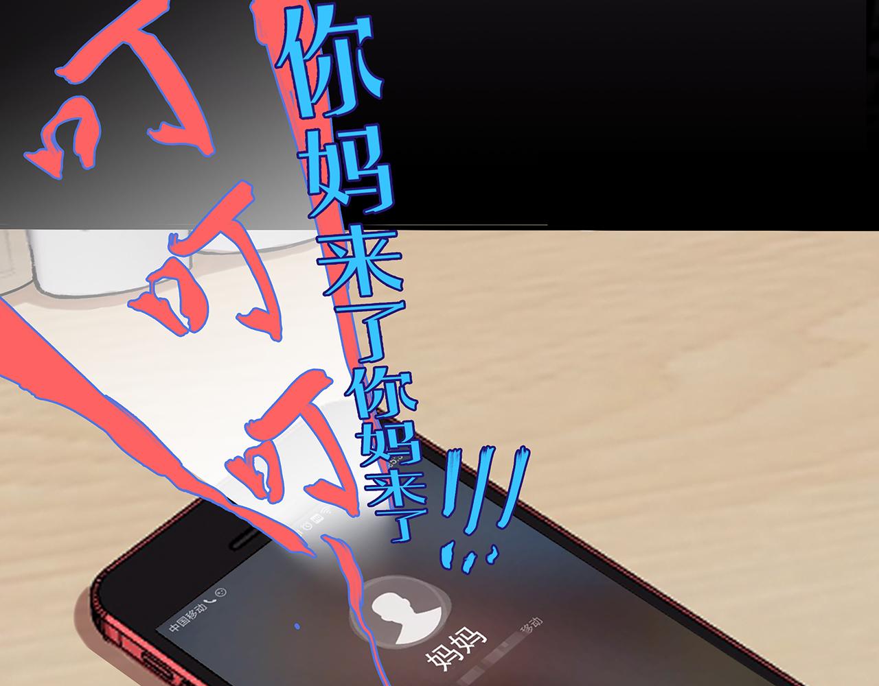 新篇1：投胎or工作？(1/2)-第5话