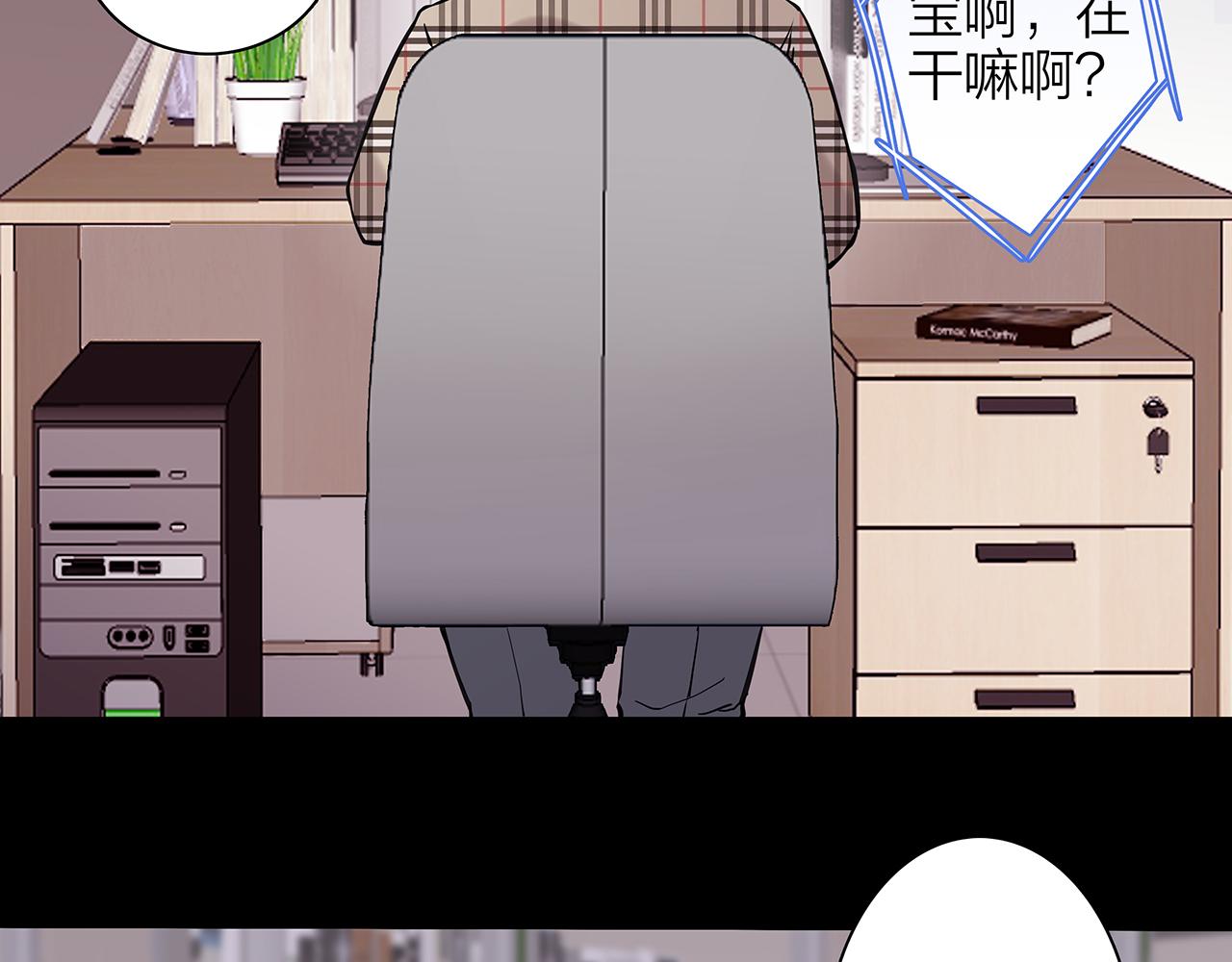 新篇1：投胎or工作？(1/2)-第5话