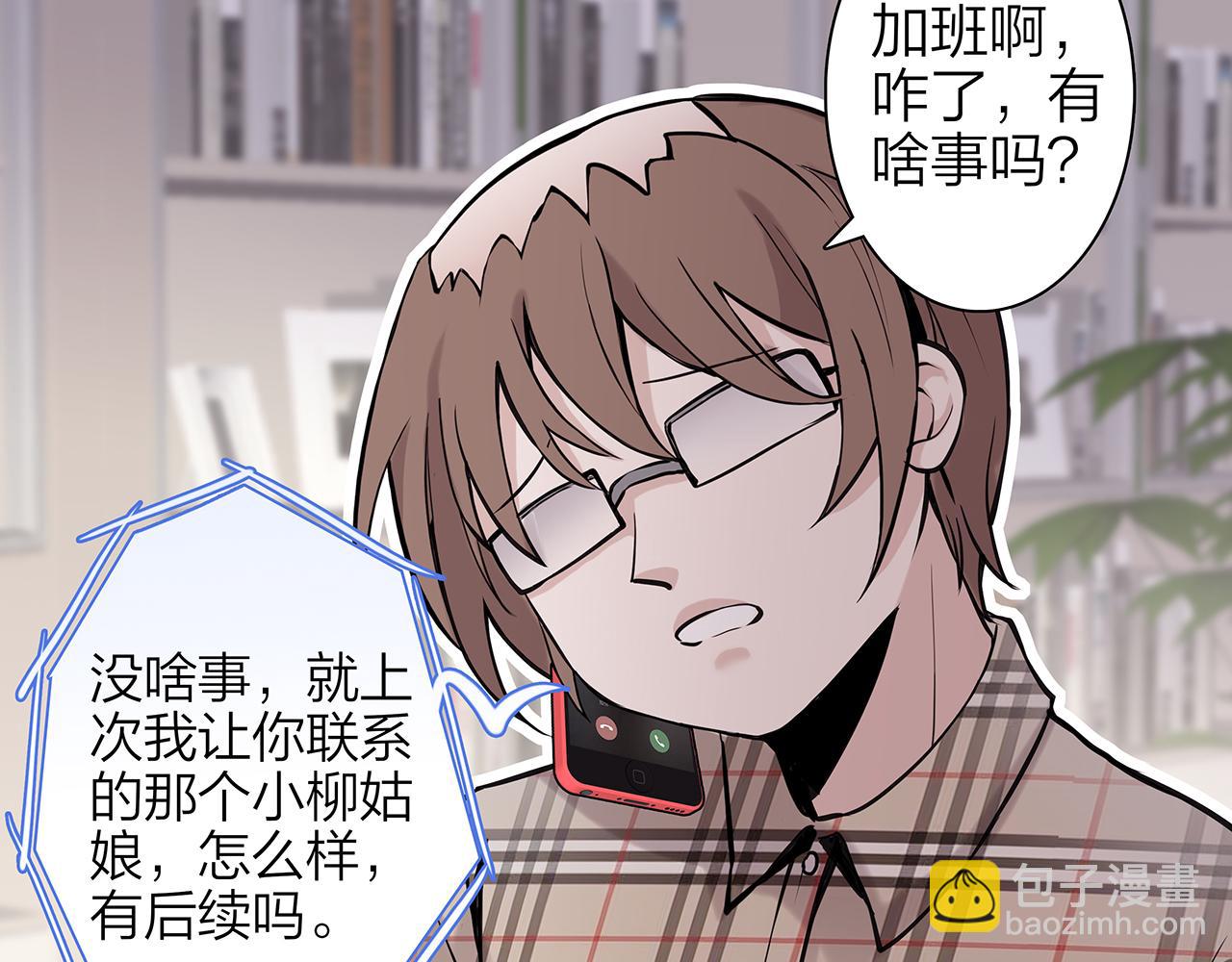 新篇1：投胎or工作？(1/2)-第5话