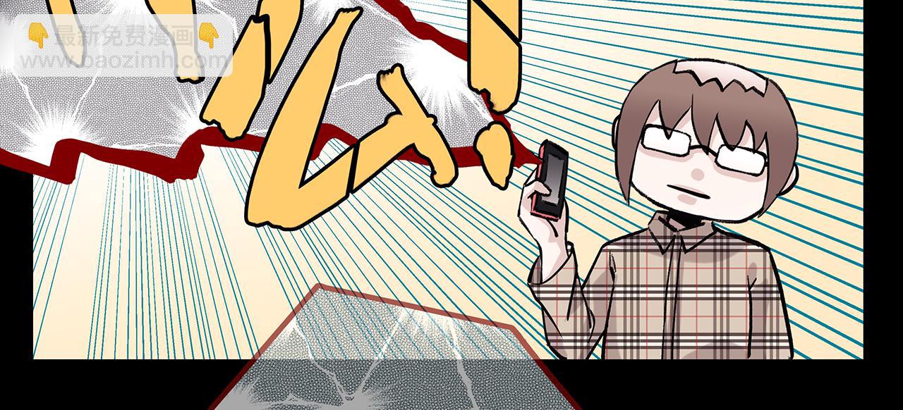 新篇1：投胎or工作？(1/2)-第5话