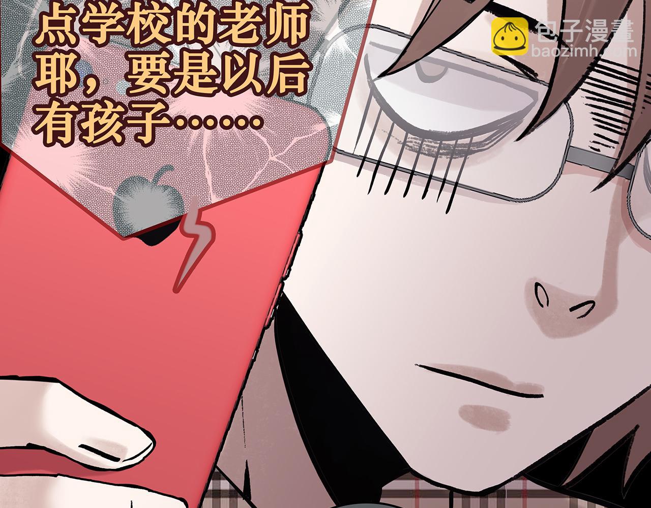 新篇1：投胎or工作？(1/2)-第5话