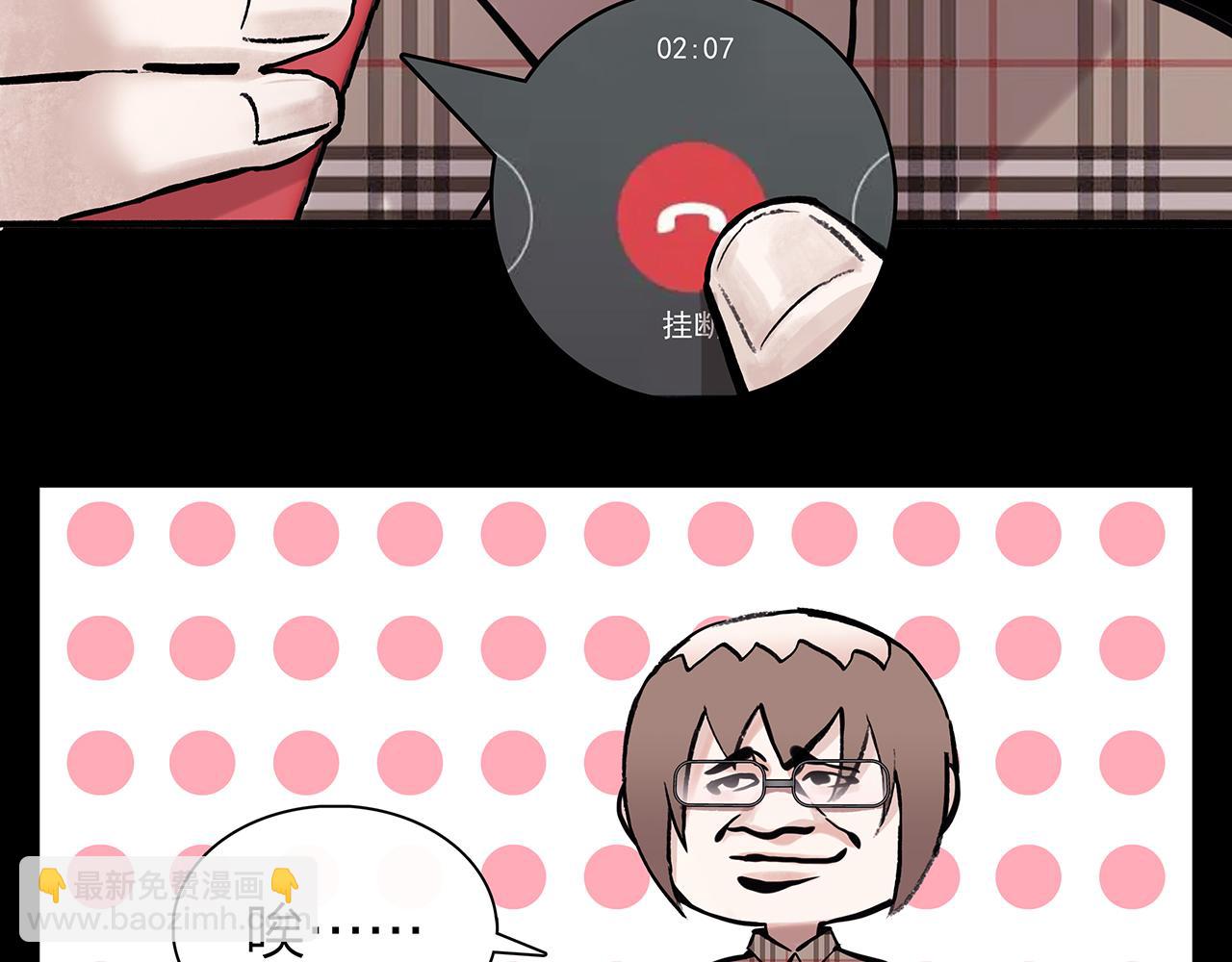 新篇1：投胎or工作？(1/2)-第5话