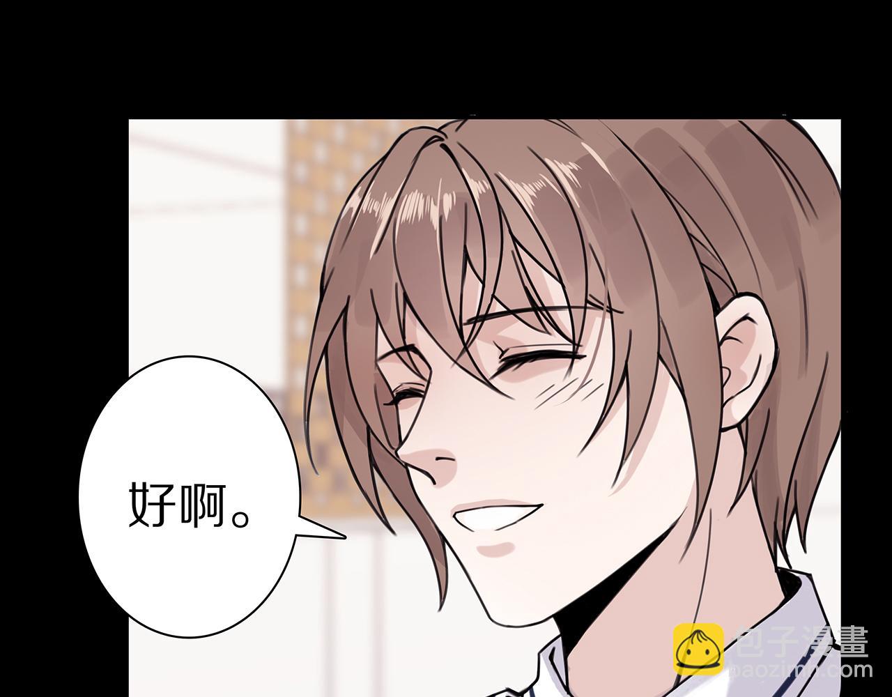 新篇3：纯爱文学！？(1/2)-第7话