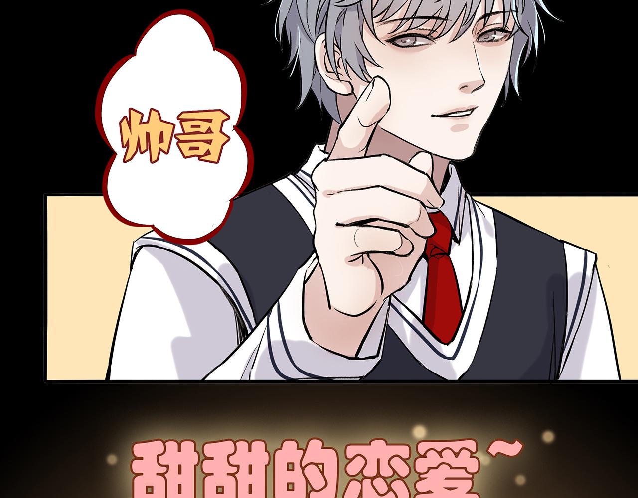 新篇3：纯爱文学！？(1/2)-第7话