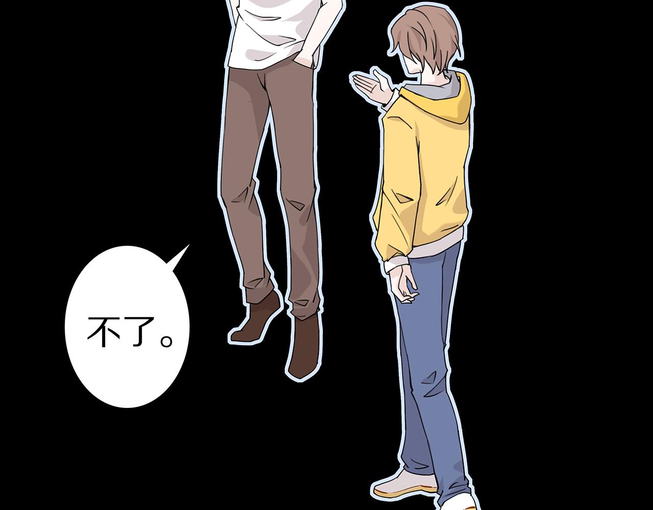 新篇3：纯爱文学！？(1/2)-第7话