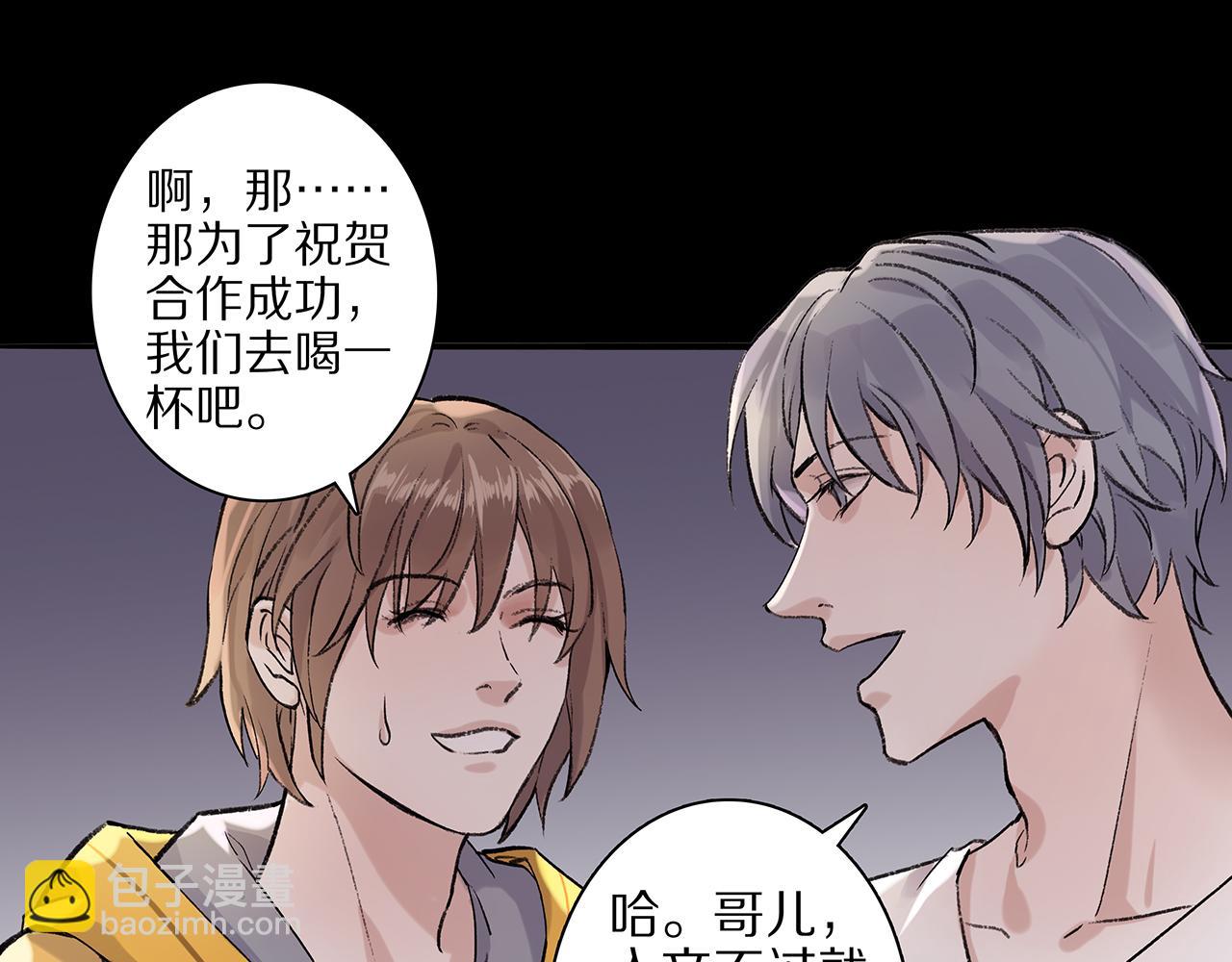 新篇3：纯爱文学！？(1/2)-第7话