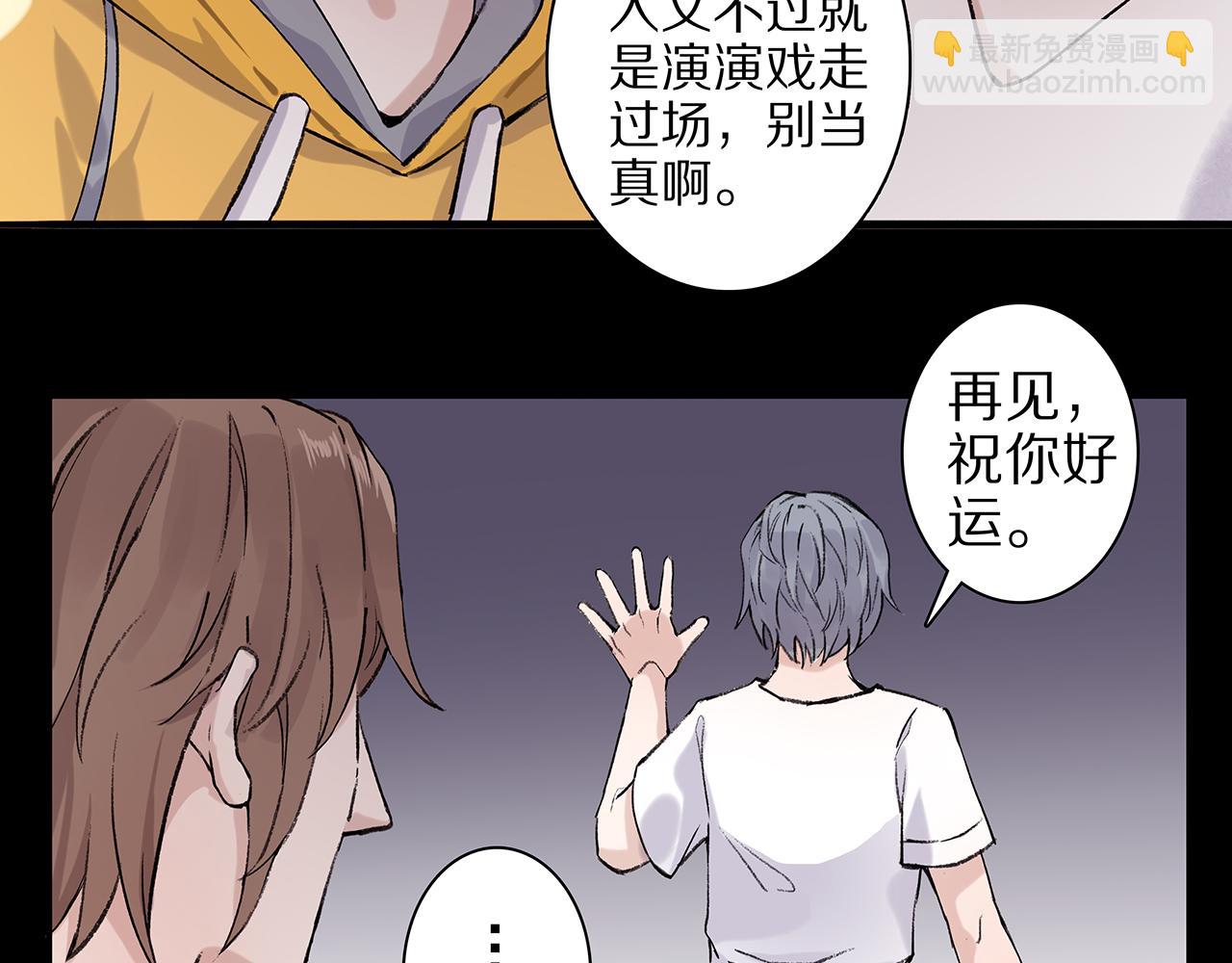 新篇3：纯爱文学！？(1/2)-第7话