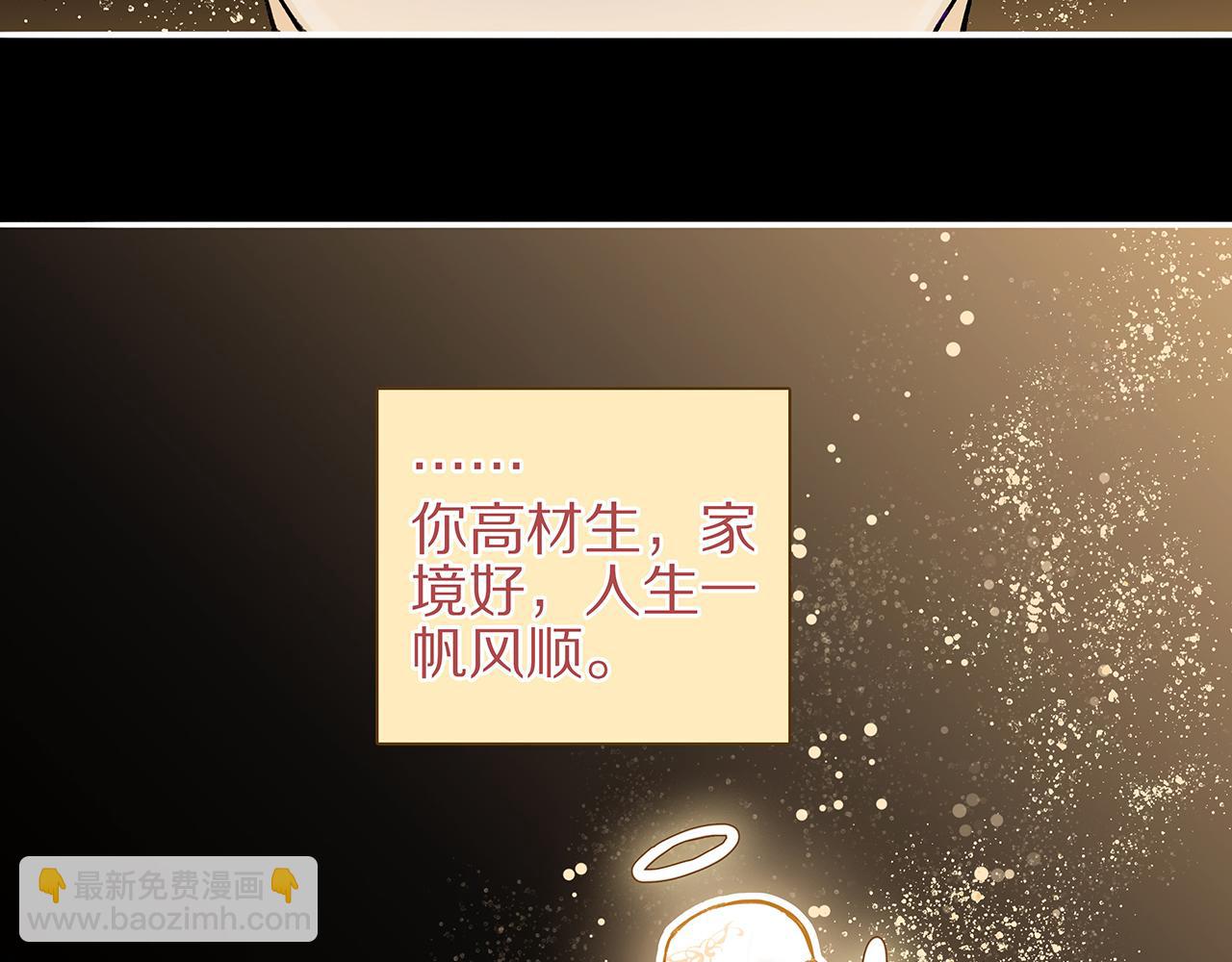 新篇5：高质量男！？(1/2)-第9话