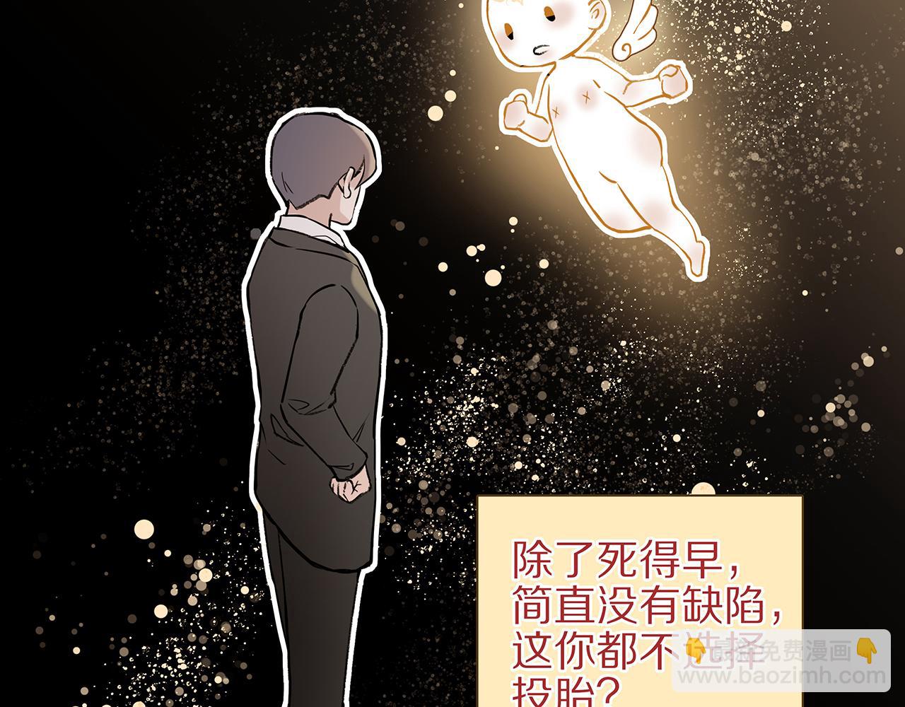 新篇5：高质量男！？(1/2)-第9话