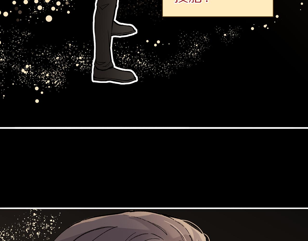 新篇5：高质量男！？(1/2)-第9话