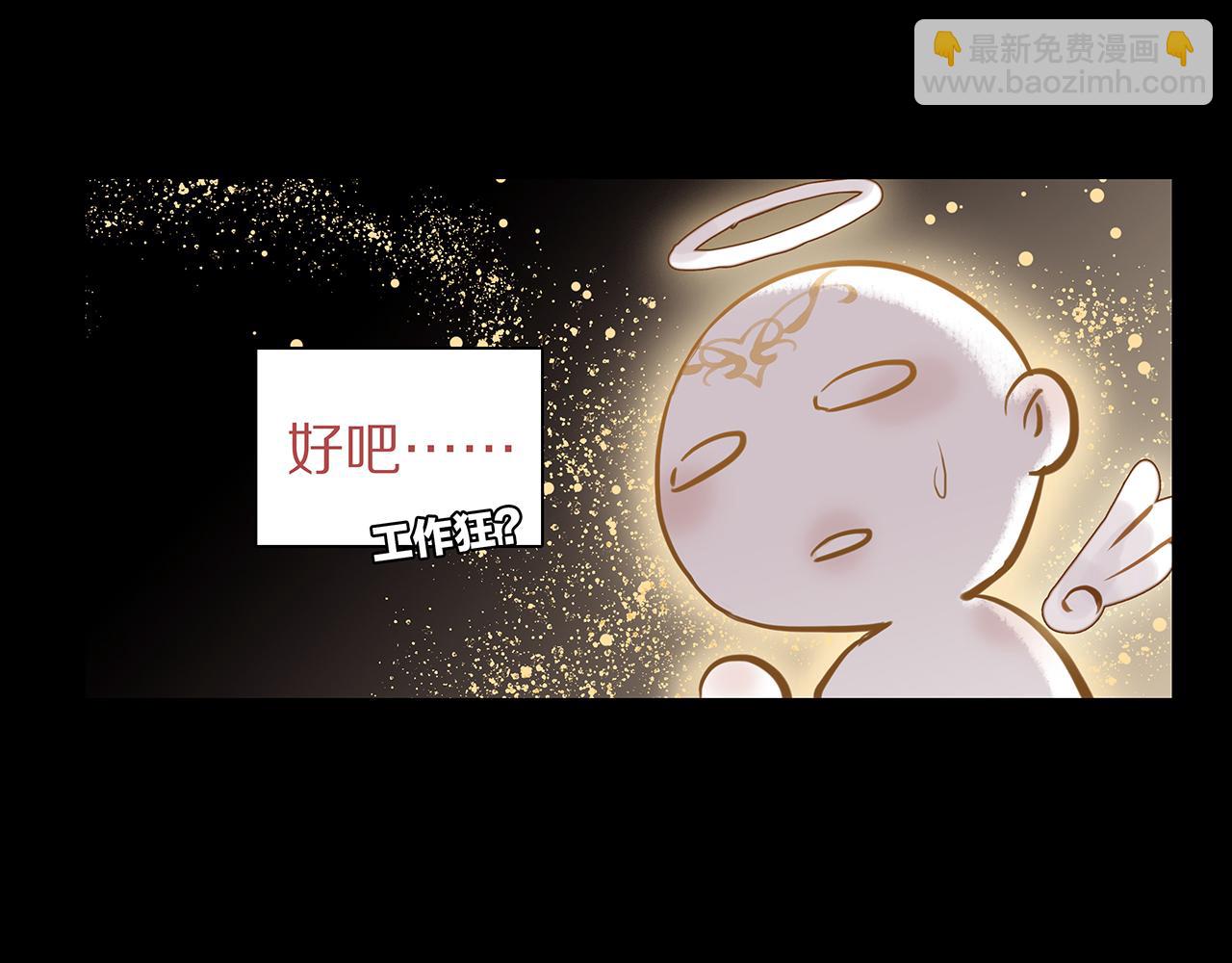 新篇5：高质量男！？(1/2)-第9话