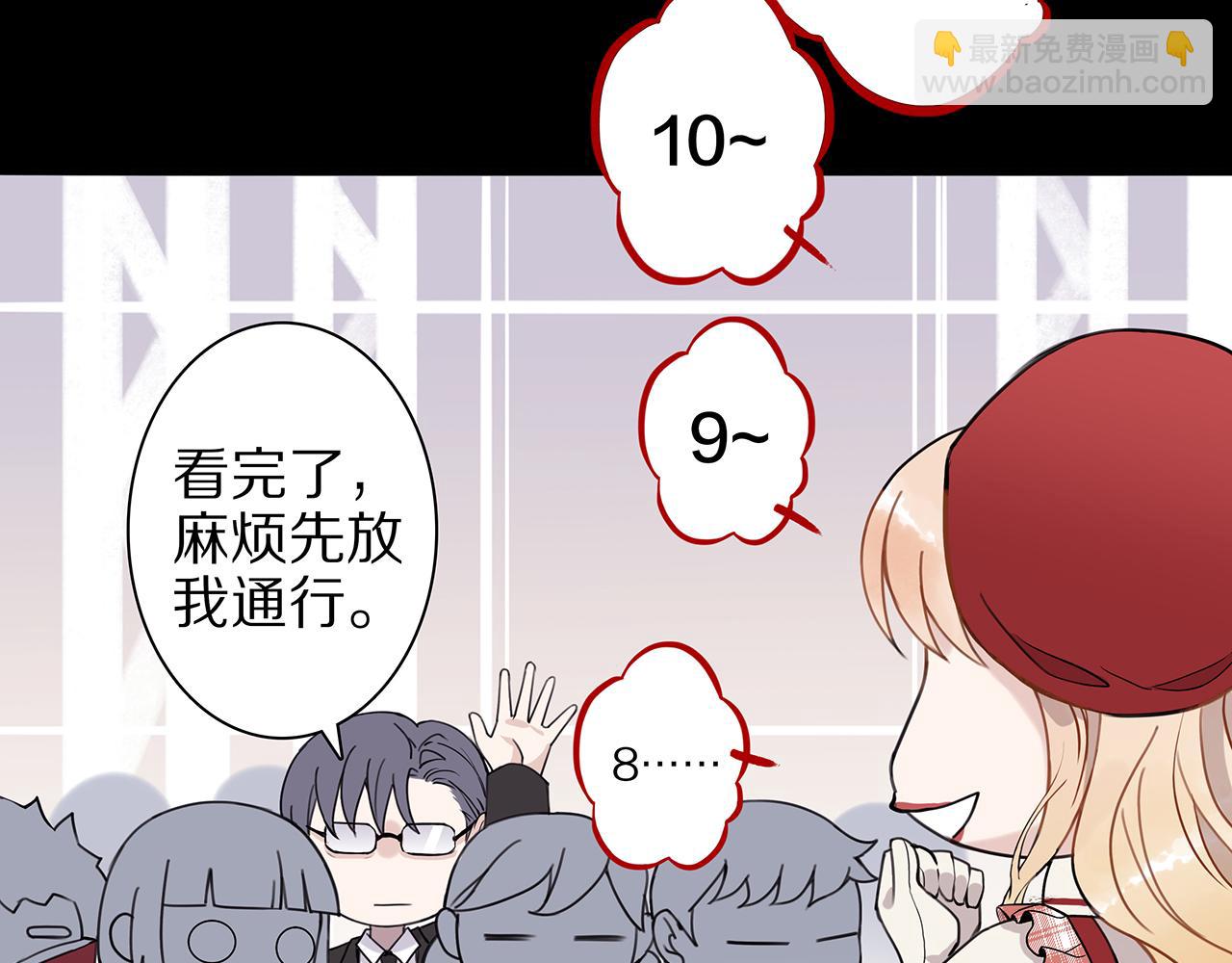 新篇5：高质量男！？(1/2)-第9话