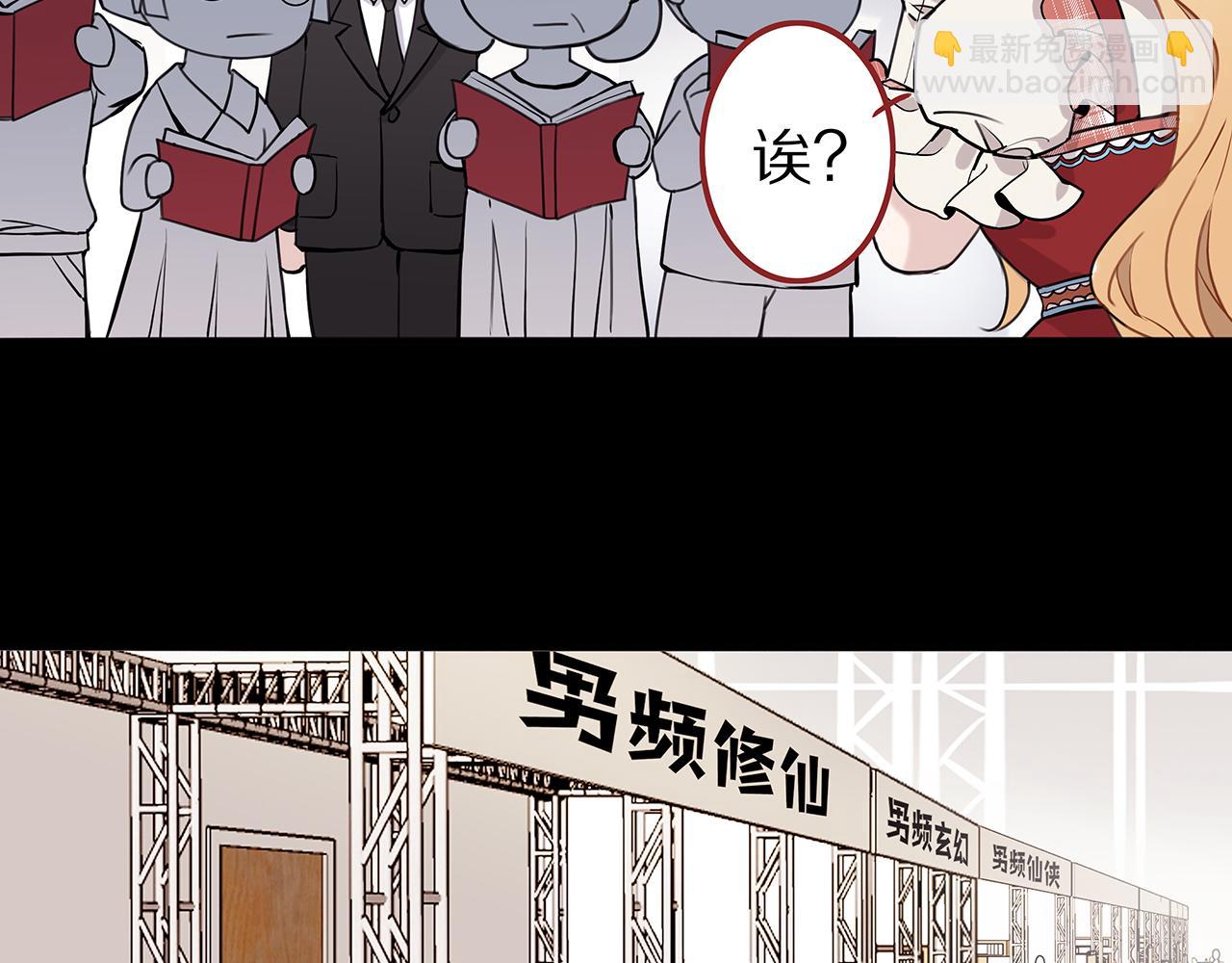 新篇5：高质量男！？(1/2)-第9话