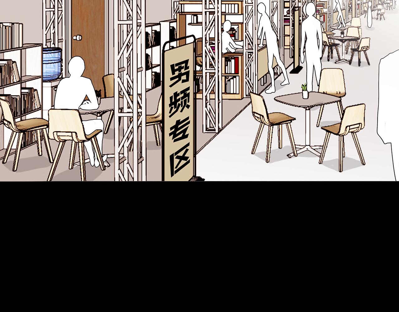 新篇5：高质量男！？(1/2)-第9话