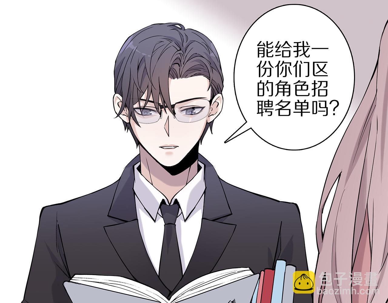 新篇5：高质量男！？(1/2)-第9话