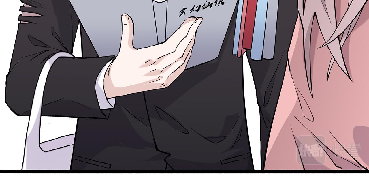 新篇5：高质量男！？(1/2)-第9话