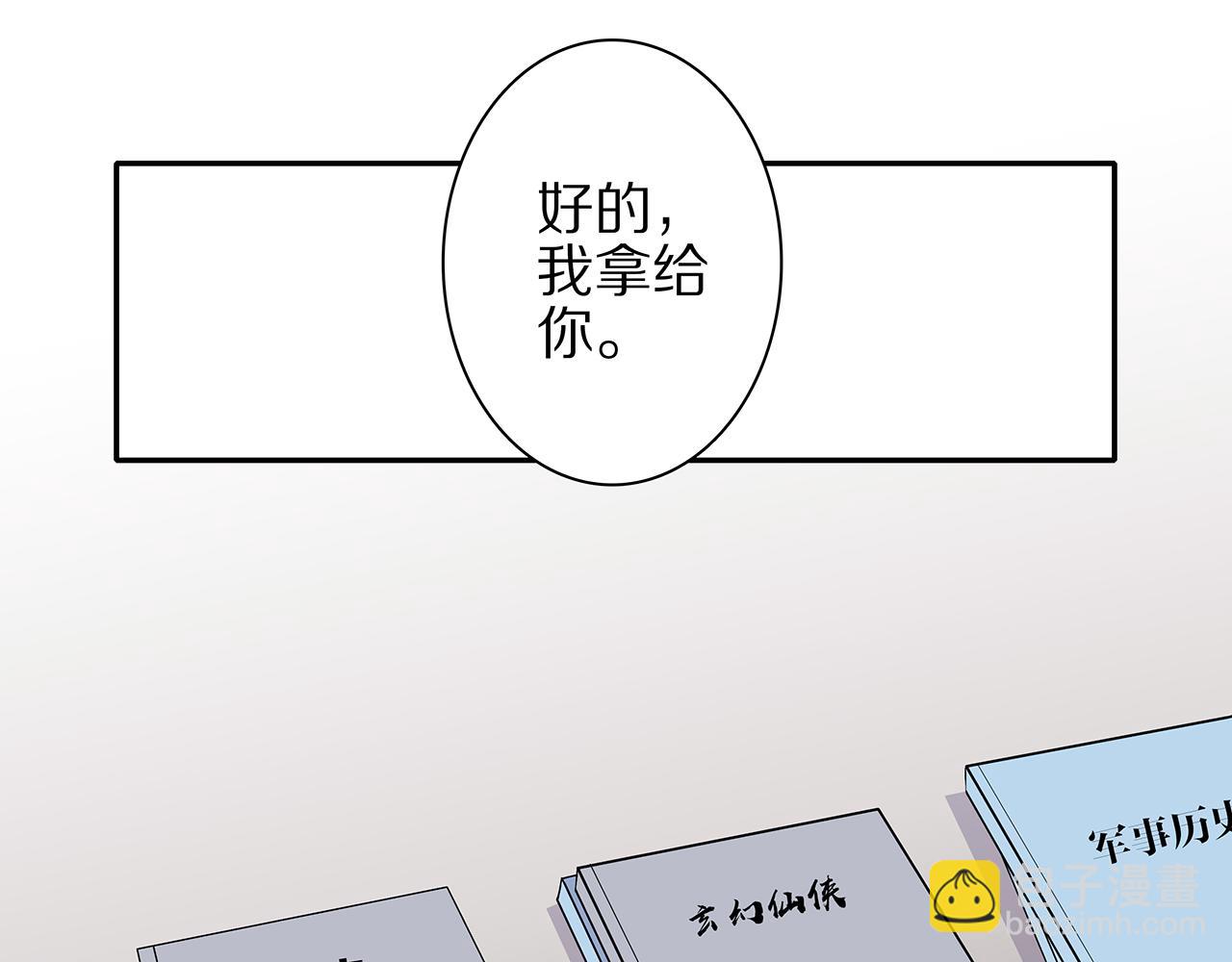 新篇5：高质量男！？(1/2)-第9话
