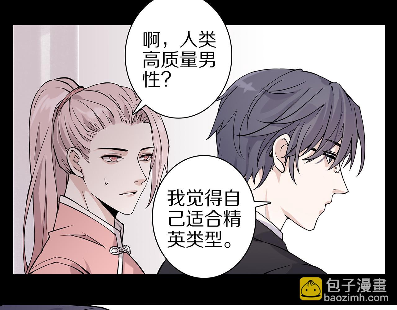 新篇5：高质量男！？(1/2)-第9话