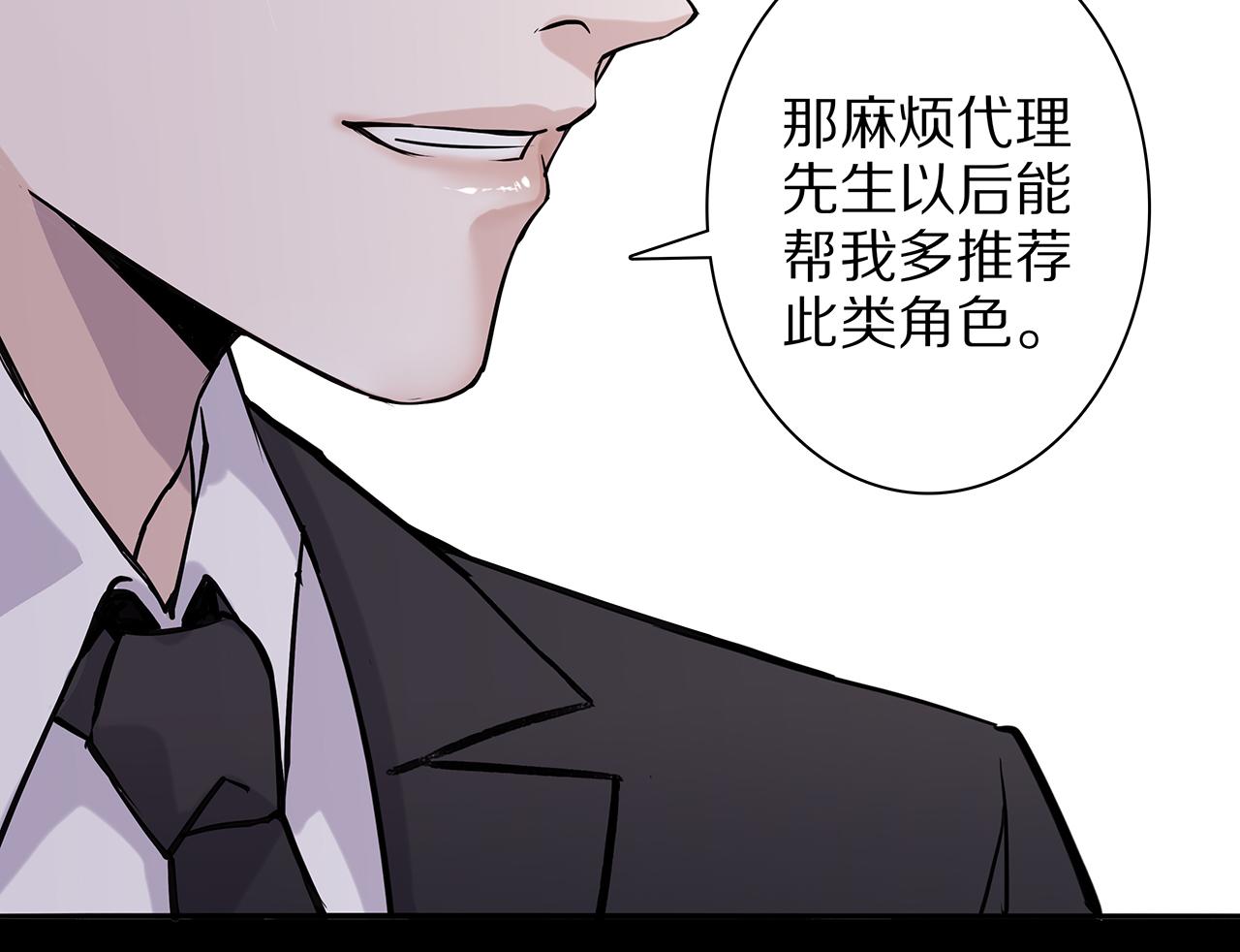 新篇5：高质量男！？(1/2)-第9话