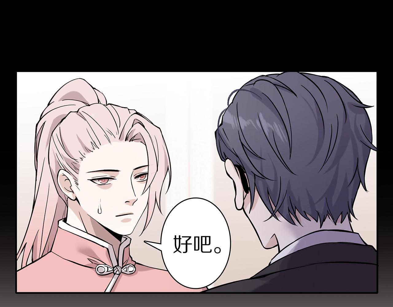 新篇5：高质量男！？(1/2)-第9话