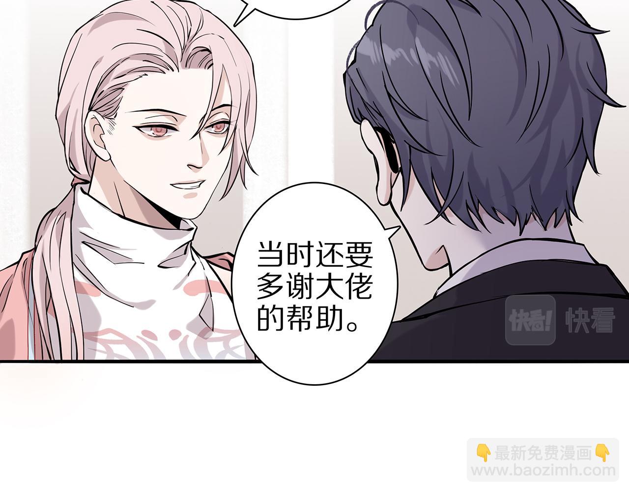 新篇5：高质量男！？(1/2)-第9话