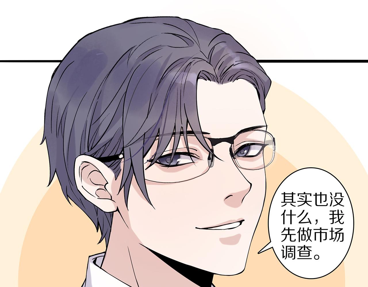 新篇5：高质量男！？(1/2)-第9话