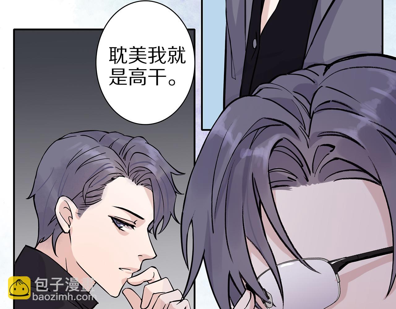 新篇5：高质量男！？(1/2)-第9话