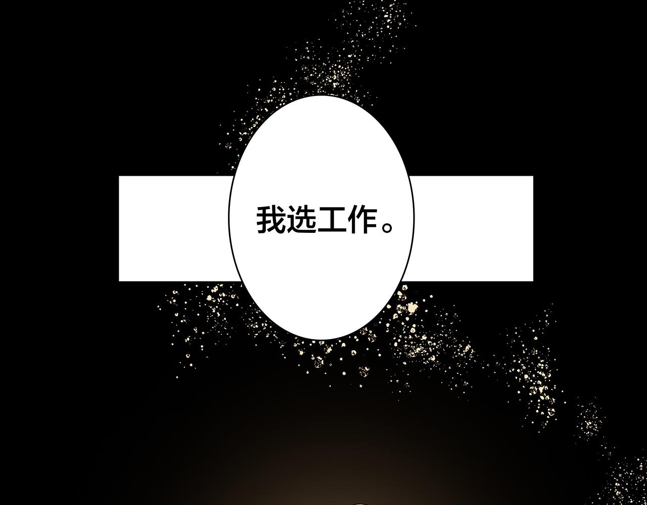 新篇5：高质量男！？(1/2)-第9话