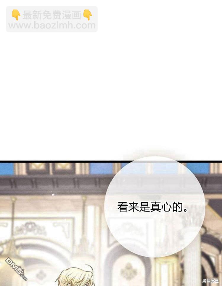 問題王子 - 第11話(1/3) - 3