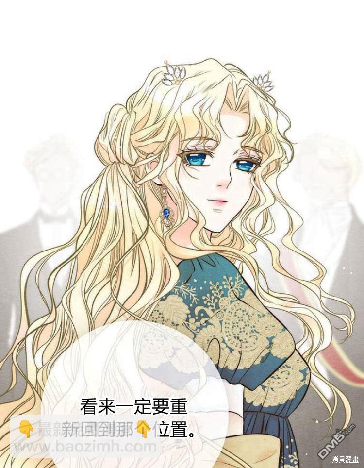 問題王子 - 第11話(1/3) - 5