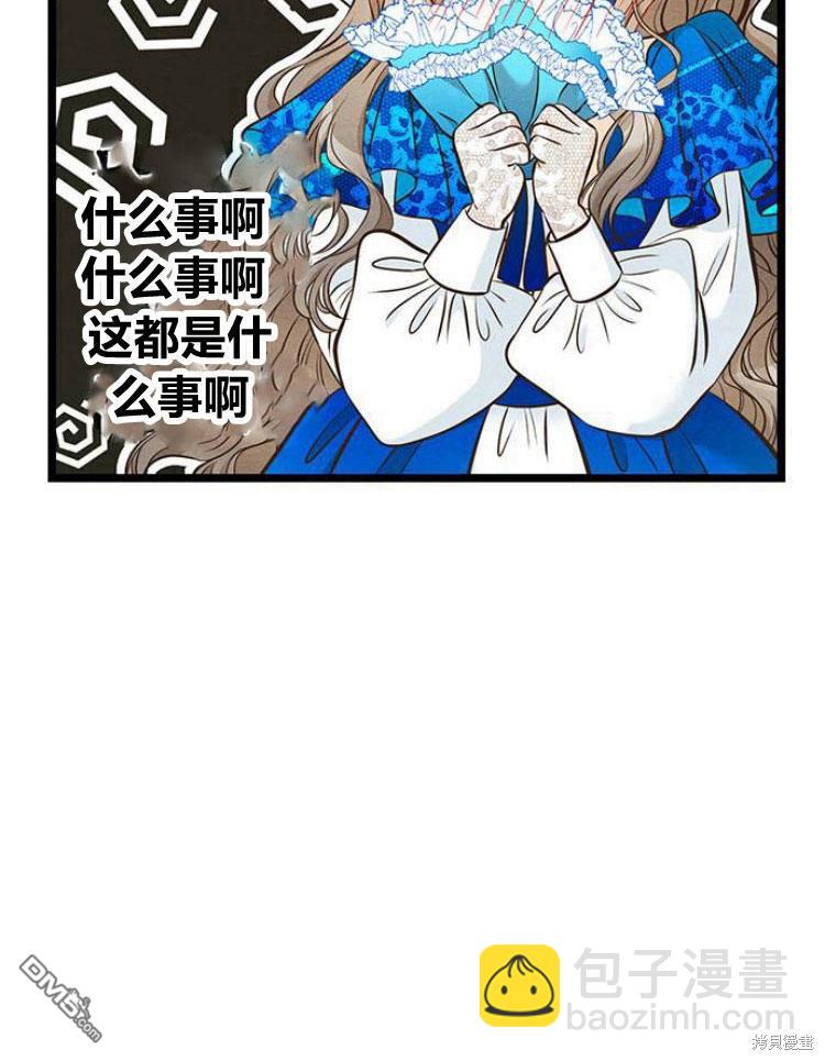 問題王子 - 第11話(1/3) - 6