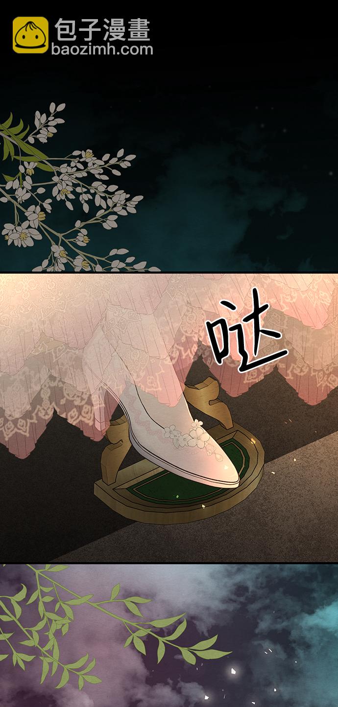 問題王子 - [第7話] 初次亮相(1/3) - 6