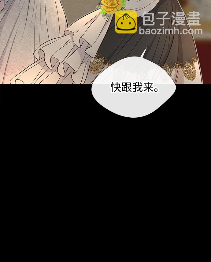 問題王子 - [第7話] 初次亮相(1/3) - 7