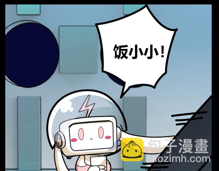 第一回(1/2)-第1话