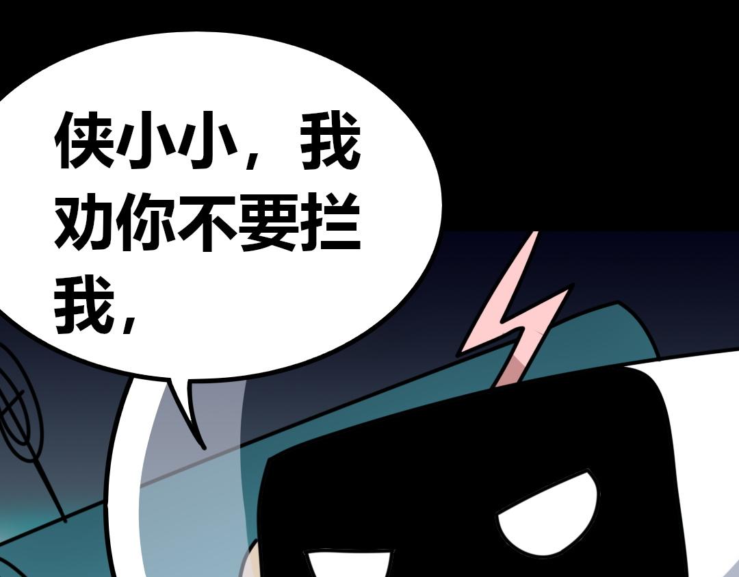 第一回(1/2)-第1话