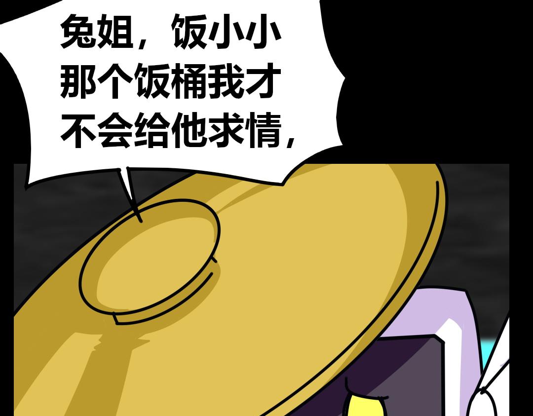 第一回(1/2)-第1话