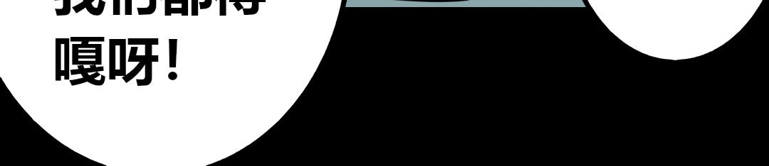 第一回(1/2)-第1话